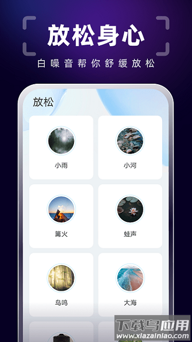 随身扫描精灵软件截图2