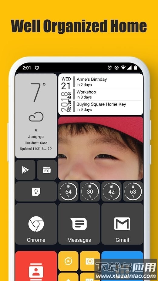 squarehome桌面最新版截图1