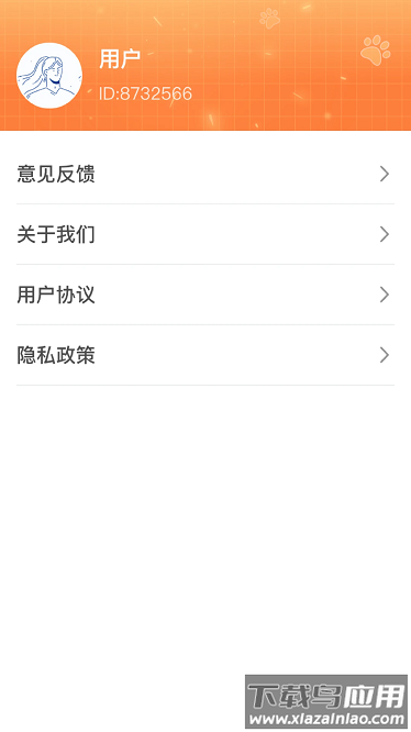 动物天地app截图1