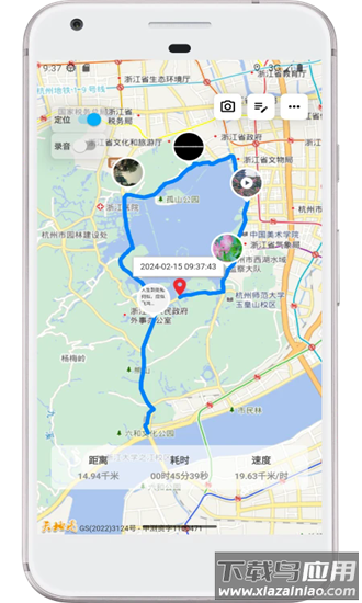 飞鸿踏雪最新版截图1
