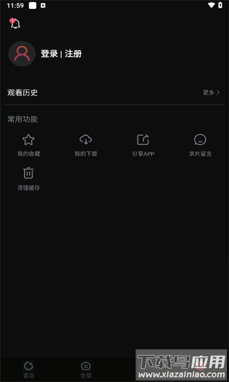 网飞视频最新版截图4