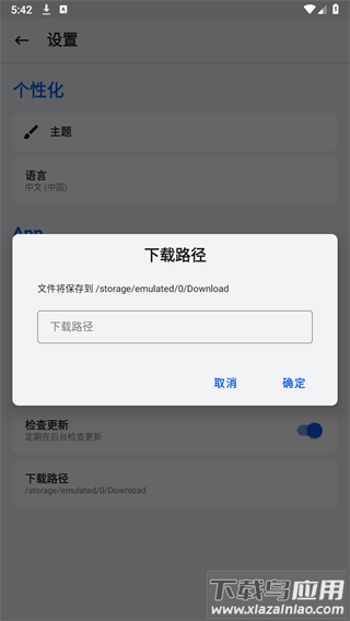 kitsune mask狐狸面具最新版截图3