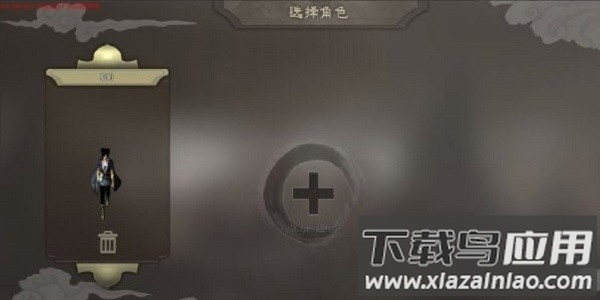 侠众道游戏最新版截图3