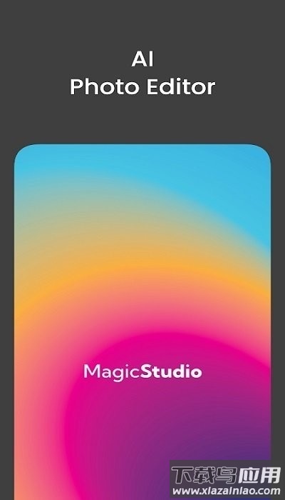 magicstudio手机版最新版截图3