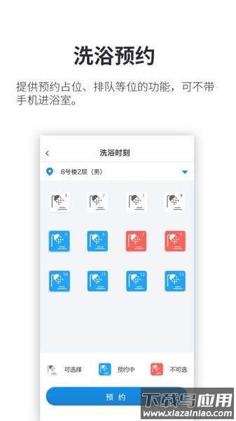 小天同学最新版本截图1
