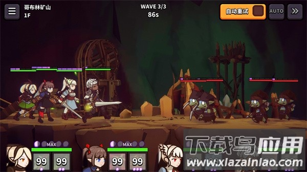 幻想地牢最新版汉化(FxD)最新版截图4