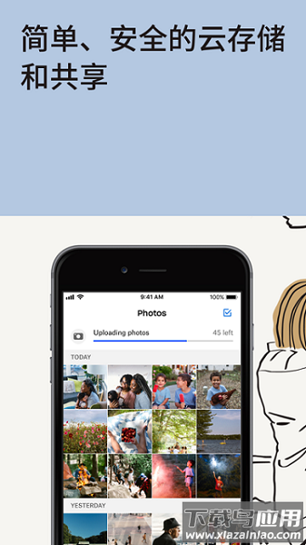 dropbox网盘手机版截图1