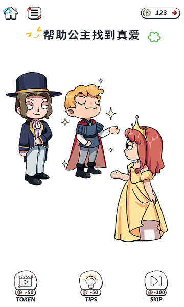 脑洞管理大师手游最新版截图1