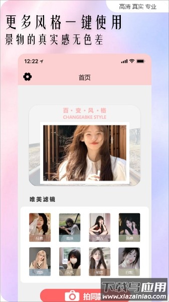 promovir专业摄影机免费版截图1