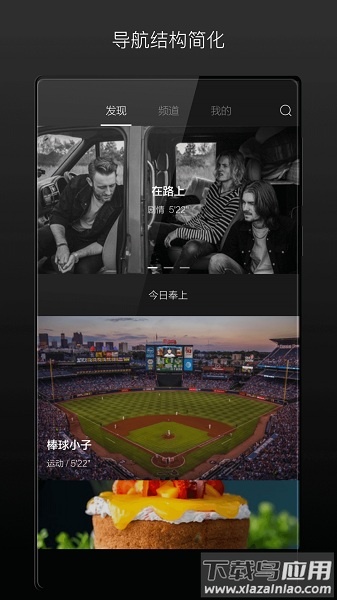 场库手机版截图4