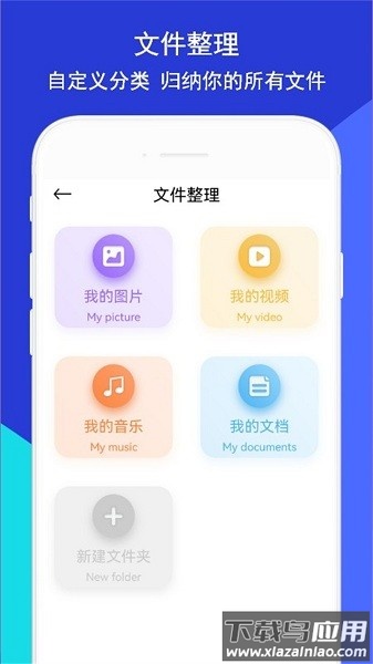 玩机助手最新版最新版截图2