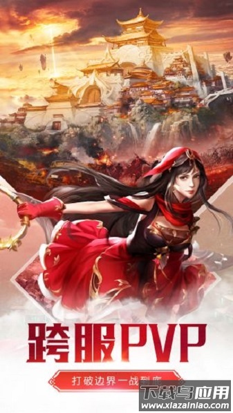 征途2手游九游版最新版截图1