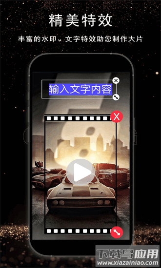 视频剪辑ai手机版截图1