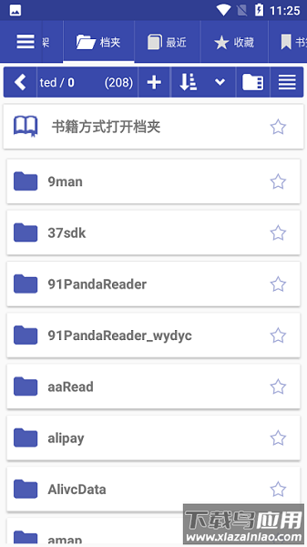 librera reader pro截图2