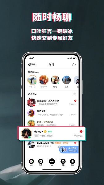 积目最新版本截图2