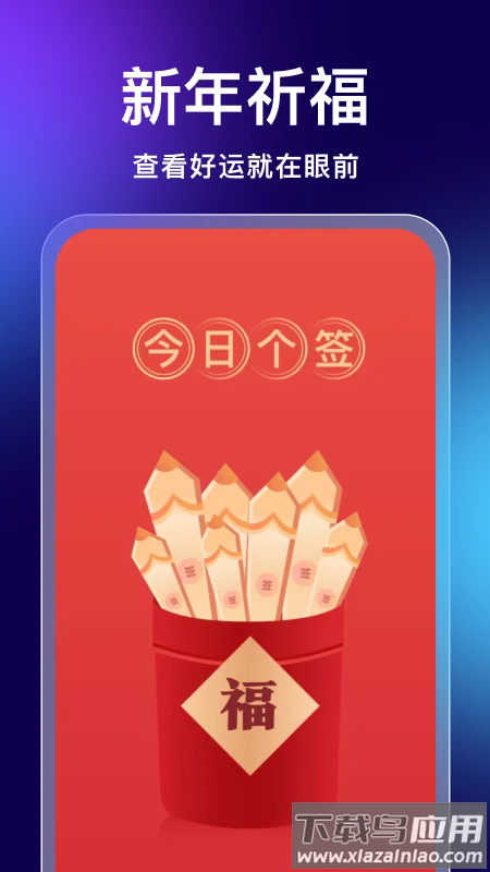 时刻垃圾清理手机版截图4