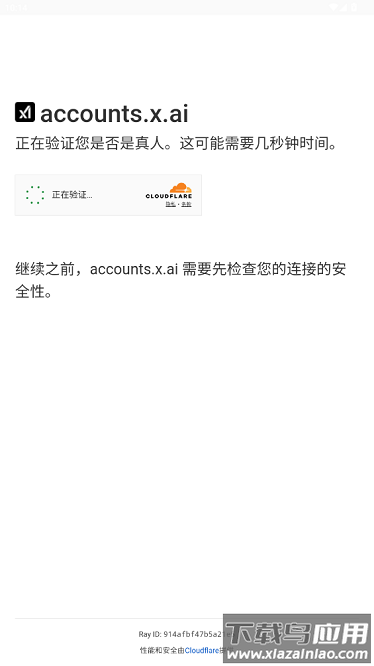 grokai安卓手机版最新版截图1