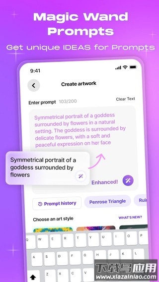 dream by wombo绘画软件最新版最新版截图3
