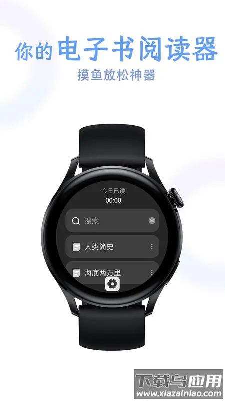 掌旗小说阅读器免费版截图1