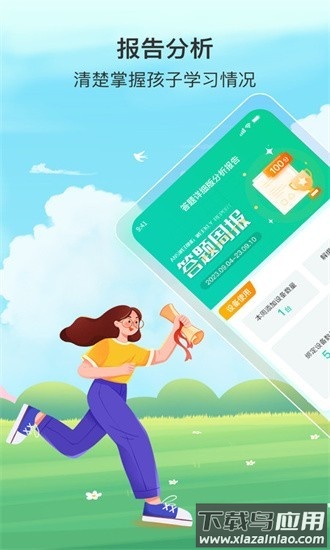 小蜡笔锁屏软件截图3