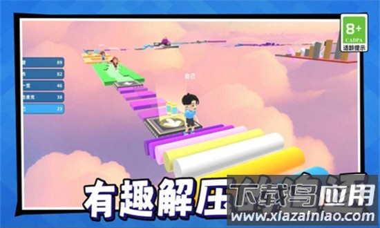 美少女冒险之旅游戏最新版截图1