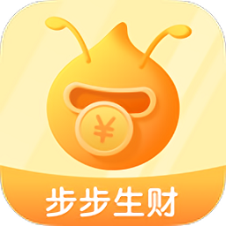 步步生财软件