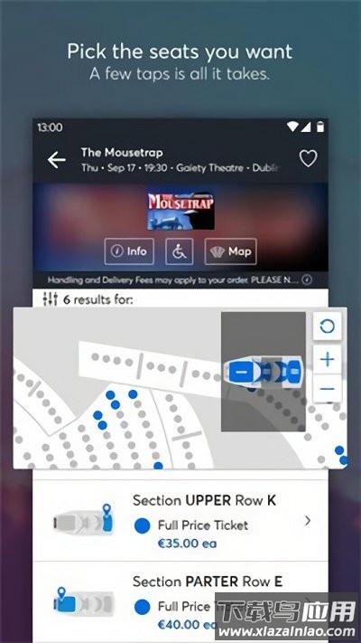 ticketmaster购票最新版2025截图1