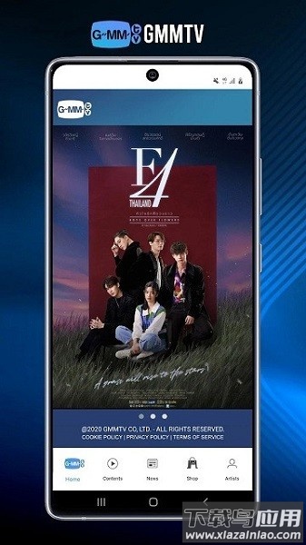 gmmtv手机版截图3