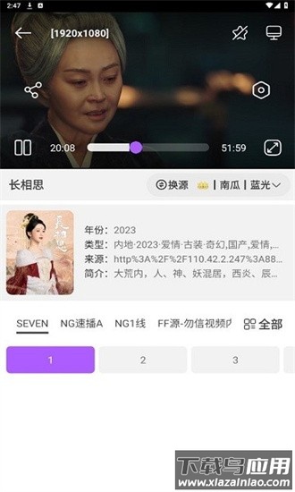 影迷最新版截图3