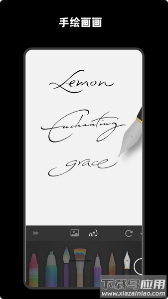 手绘画画app最新版截图2