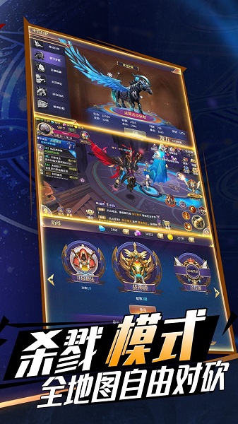 霸王大陆手游最新版截图3