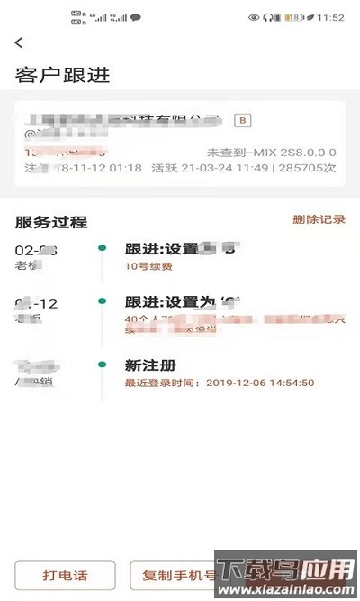 布谷云最新版截图2