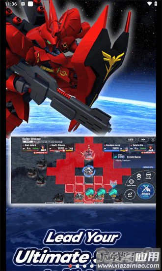 sd高达g世纪永恒国际服最新版截图1