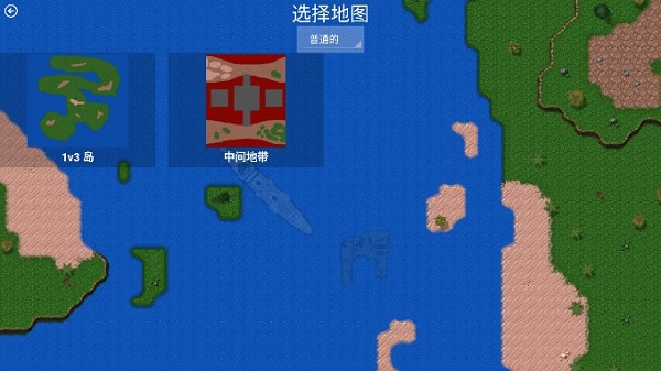 铁锈战争甲午风云正式版最新版截图3