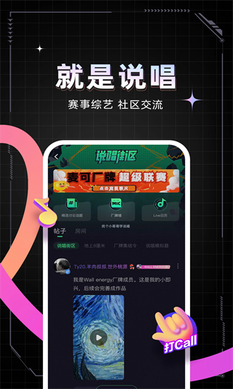 麦可k歌最新版最新版截图1