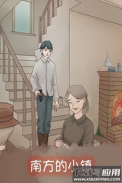 五年后的来信手游最新版截图1