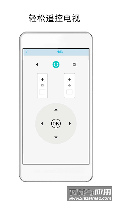 悟空空调全能遥控器最新版最新版截图3