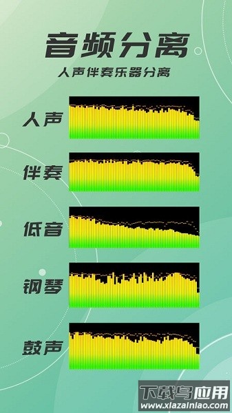 对口型视频配音大师软件最新版截图3