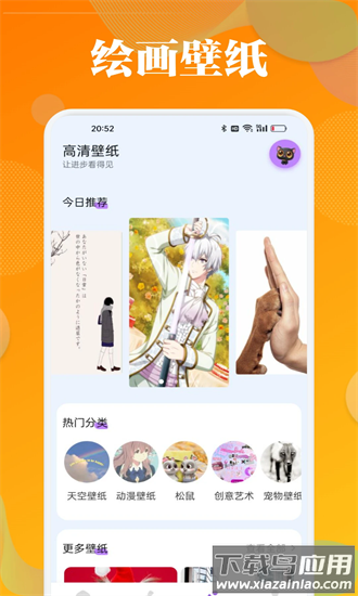 泡泡填色涂画手机版截图2