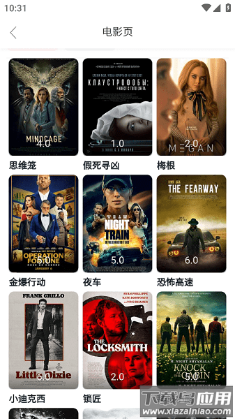 sanu搜索最新版截图1