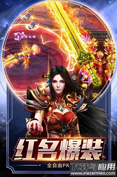 我本沉默飞扬神途游戏最新版截图2