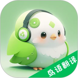 鸟语交流器app
