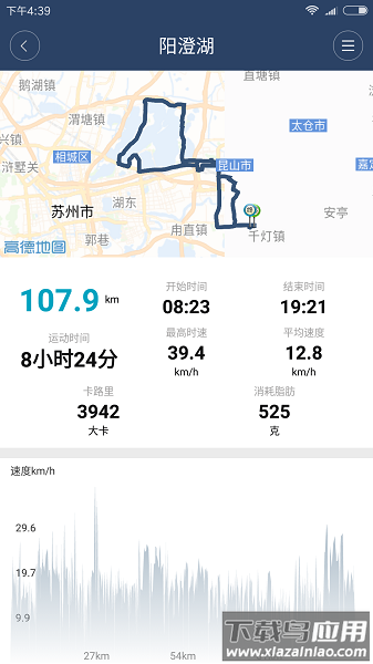 骑行世界手机版最新版截图2