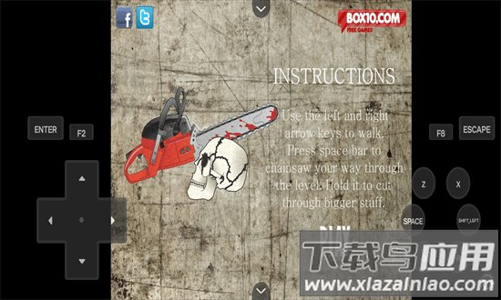 电锯僵尸游戏最新版截图4