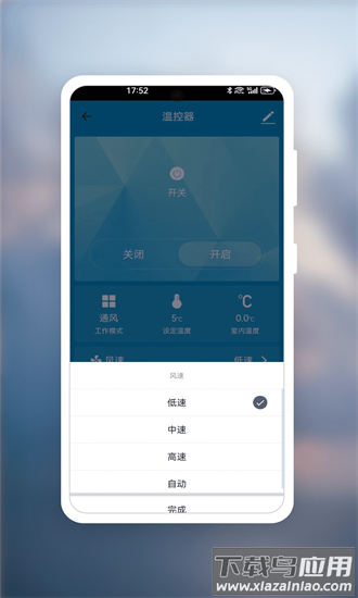 誉恒优创手机版截图4