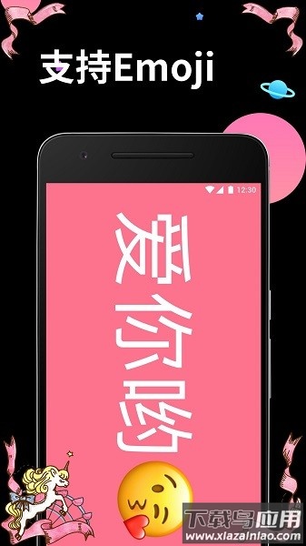 桌面倒计时日历软件最新版截图3