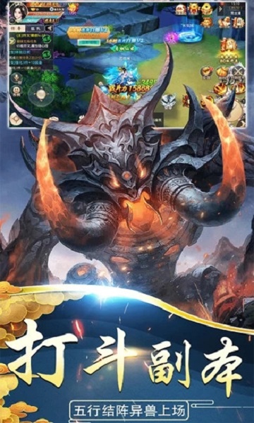 最强烧猪手游最新版截图2