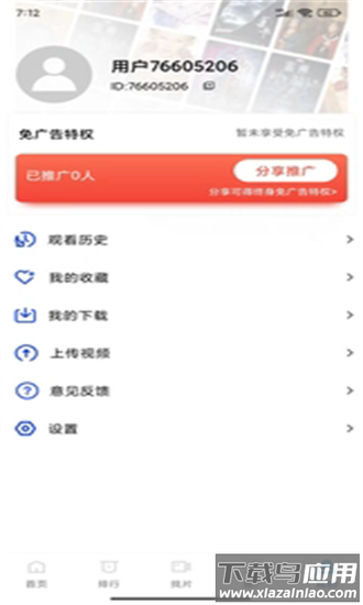 赤兔视频最新版2025最新版截图4