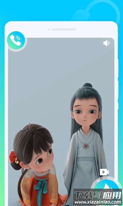 时光来电秀软件截图2