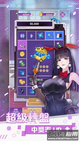 怪盗少女手游最新版截图2